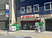 まいばすけっと荻窪駅南 170m