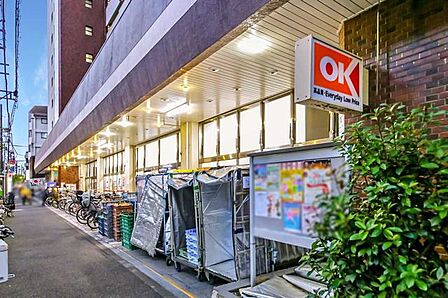 オーケー 荻窪店 900m