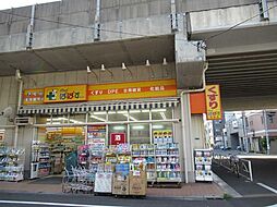 周辺施設の画像