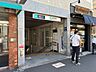 周辺：東京メトロ千代田線「根津」駅 310m