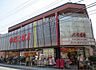 周辺：オオゼキ菊川店 800m