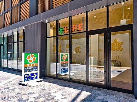 ライフ ライフカメイドクロック店 40m