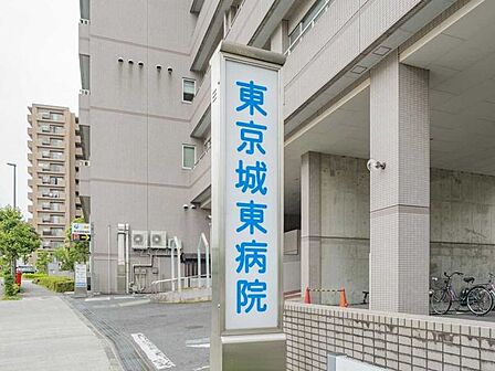 東京城東病院 80m