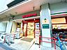 周辺：まいばすけっと亀戸駅東口店 300m