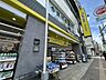 周辺： 薬マツモトキヨシ　高田馬場4丁目店 210m