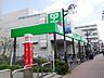 周辺： サミット上北沢店 530m