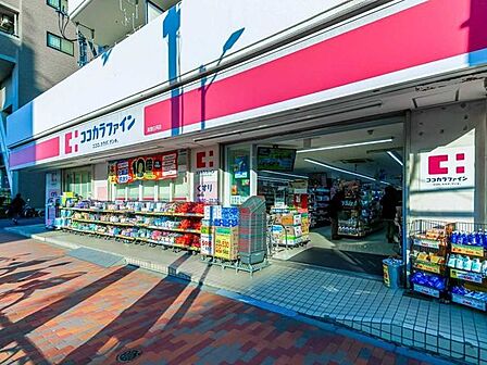 ココカラファイン 清澄白河店 720m