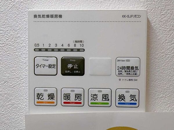 浴室