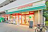 周辺：まいばすけっと清澄1丁目店 35m