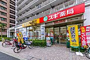 スギドラッグ大島5丁目店 230m