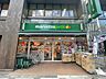 周辺：マルエツプチ三田二丁目店 570m