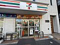 セブン-イレブ...