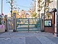 区立城南小学校...