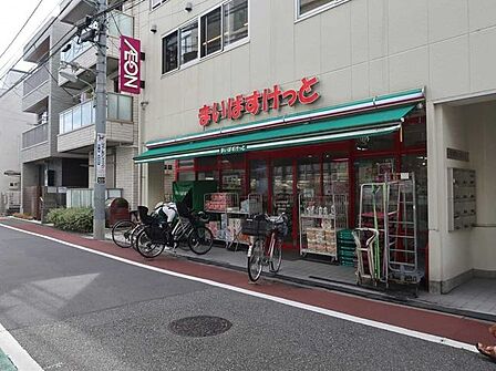 まいばすけっと立会川駅西店 210m