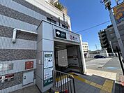 都営浅草線「馬込」駅 810m