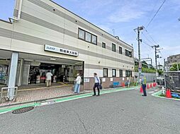 京王井の頭線「駒場東大前」駅 670m
