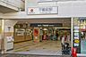周辺： 東急目黒線「不動前」駅 300m