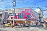 周辺： オオゼキ目黒不動前店 400m