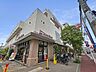 周辺：東急ストア　久が原店 100m