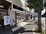 周辺：トモズ洗足駅前店 600m