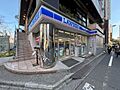 ローソン大森駅...