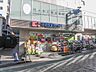周辺：ココカラファイン薬局　代々木上原南店 800m