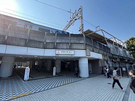 東急東横線「多摩川」駅 550m