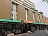 周辺：ミニコープ奥沢店 720m