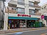 周辺：まいばすけっと田園調布2丁目店 560m
