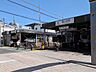 周辺：東急大井町線「尾山台」駅  1372m