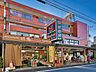 周辺：文化堂　緑が丘店 550m
