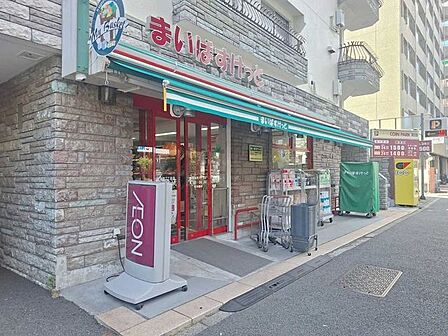 まいぱすけっと 中野本町3丁目店 170m