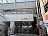 周辺：東急東横線「学芸大学」駅 978m