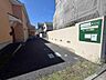 周辺：ここいく保育園碑文谷 250m