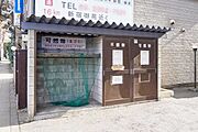 ゴミ置き場