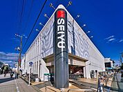 西友浜田山店 1070m