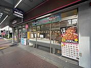 キッチンオリジン弁当大森山王店 120m