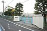 周辺：大田区立高畑小学校 180m