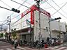 周辺：西友矢口ノ渡店 675m