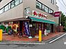 周辺：まいばすけっと西六郷高畑店 130m