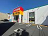 周辺：スギ薬局多摩川大橋店 680m
