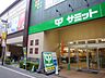 周辺：サミットストア新小岩北口店 320m