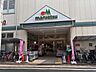 周辺：マルエツ新田店 90m