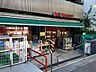 周辺：まいばすけっと石川台駅南店 345m