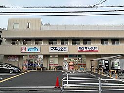 周辺施設の画像