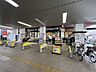 周辺：小田急OX梅ヶ丘店 190m