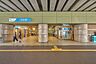周辺：小田急線『千歳船橋』駅 650m