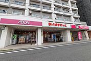 キッチンオリジン 世田谷代田店 350m