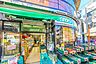 周辺：業務スーパー梅ヶ丘店 500m
