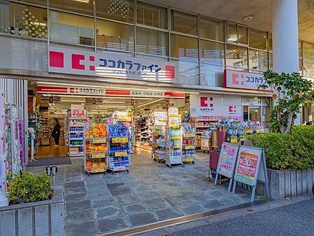 ココカラファイン桜新町店 530m
